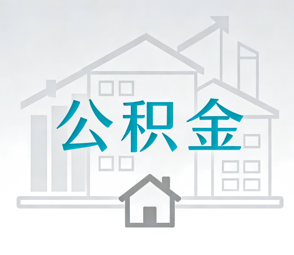 开封代办行业迎“去中介化”挑战，转型增值服务成破局关键